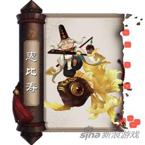 蛇女永远不会劈腿 《阴阳师》式神搞笑绰号由