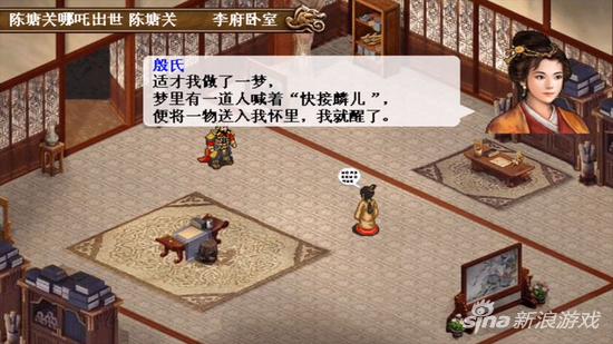 国产游戏《封神英杰传》登陆Steam惹争议