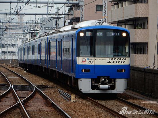 京急2100形《BLUE SKY TRAIN》电车