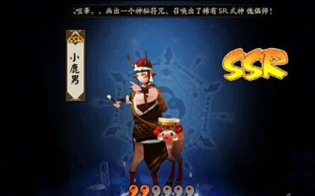 阴阳师手游刷初始SSR式神攻略_手游_新浪游戏_新浪网