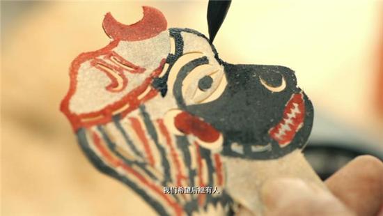 传承皮影戏的网游 《指尖上的梦幻》纪录片_重