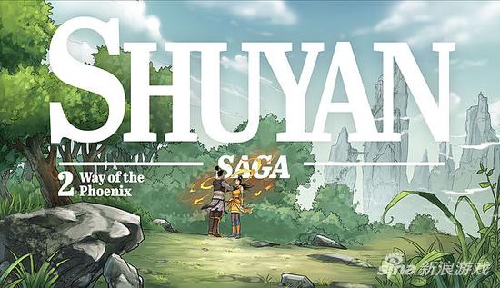 中国功夫游戏《Shuyan》登陆Steam