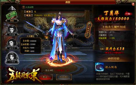 《仙剑奇侠传Online》即MK体育APP将停运：官方补偿方案详解！