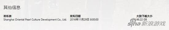 《最终幻想15》国行Xbox One版发售日为11月29日