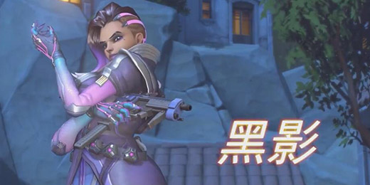 新地图 守望先锋11月15日版本更新-新浪电竞-