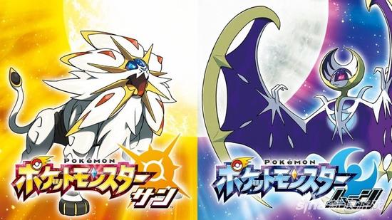 《精灵宝可梦:太阳月亮》媒体评分公布