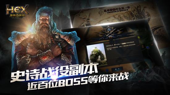 近百关卡，挑战史诗BOSS