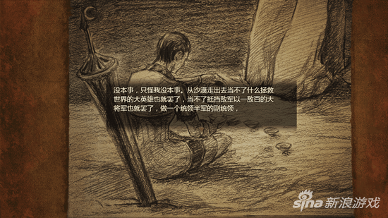 《拯救大魔王2》登陆Steam平台