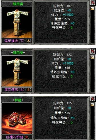 图二