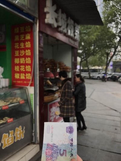 如何成为一支赚钱的俱乐部?看看WE是怎么做