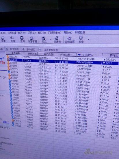 真战神网管直播男子网吧连续奋战1000小时