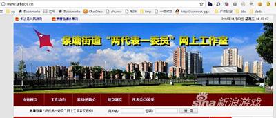 于是湖南省长沙市长沙县泉塘街道的官网是：url.gov.cn