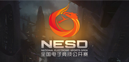 NESO2016辽宁代表团选拔赛决赛在即-新浪电