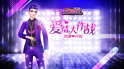 炫舞吧