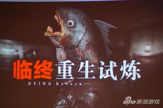 《临终:重生试炼》是一款第一人称探索解谜游