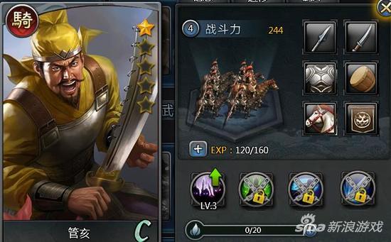 1k2k《翼三国赤壁水战》 评测:经典三国策略无限