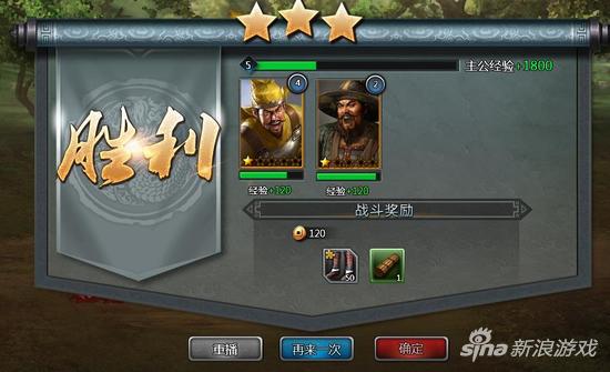 1k2k《翼三国赤壁水战》 评测:经典三国策略无限