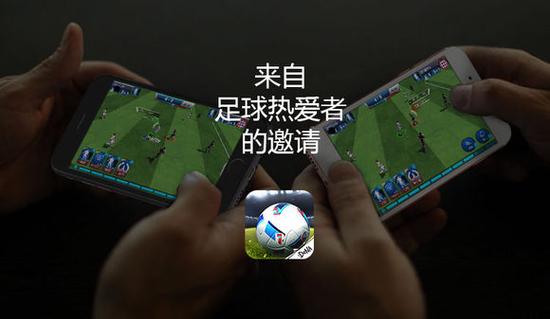 《王牌十一人》技术封测激活码领取中心_手游