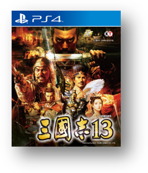 PS4国行《三国志13》将于12月9日上市