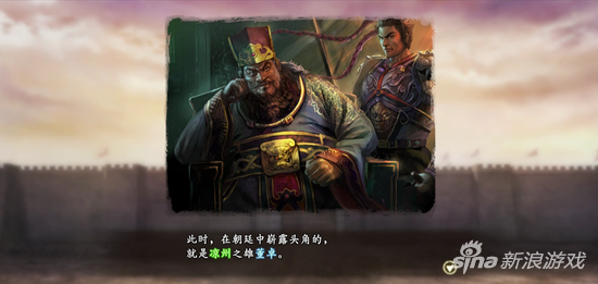 《三国志13》国行Xbox版公布