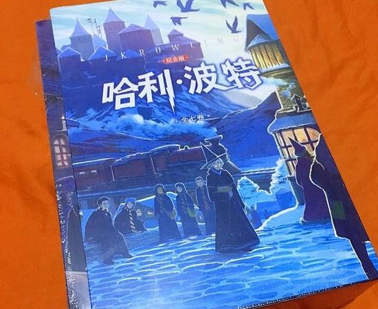 穿越魔法世界:假如哈利波特AR手游是真的-电子