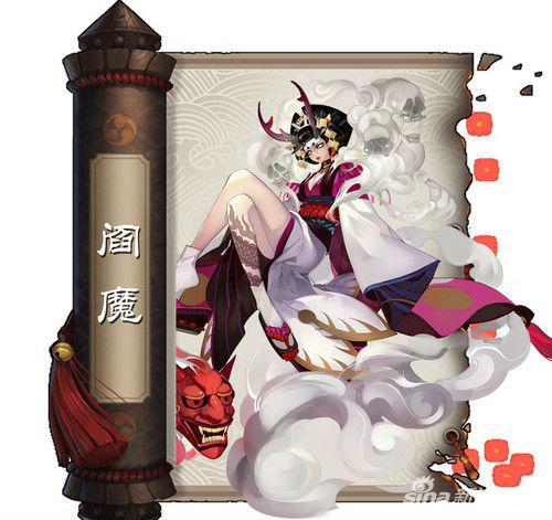 阴阳师ssr排行_《阴阳师》SSR前六式神排名:大天狗仅排第四,第一是亲儿子!