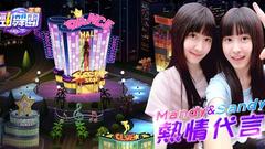 《正宗劲舞团-手机版》12/1展开不删档封测 久等了