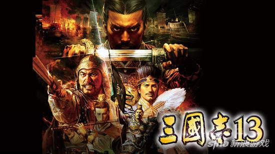 国行《三国志13》登陆Xbox One