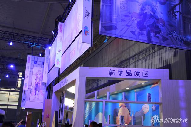 TGC2016新番品读区