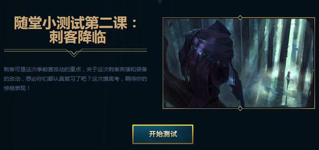点击进入测试页