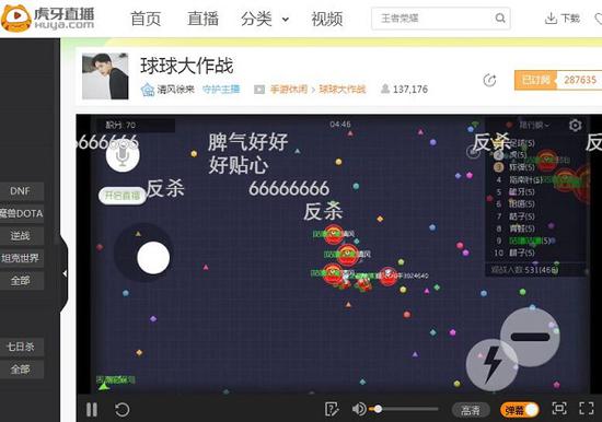 虎牙清风连麦女歌神 小幸运余音绕球球助翻盘