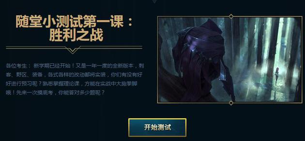 点击进入测试页