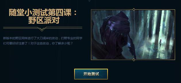 点击进入测试页