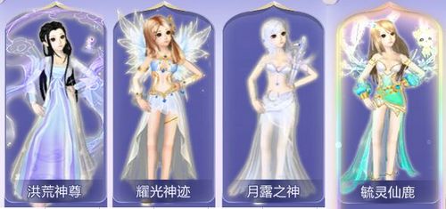 qq炫舞双12全部魔法套合成限时双倍