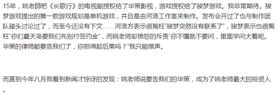 《长歌行》单机游戏相关内容