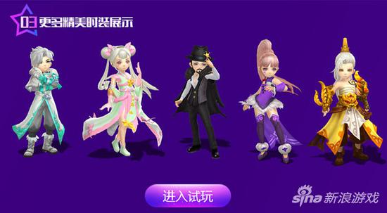 人不风流枉少年 37《少年群侠传》公测活动一