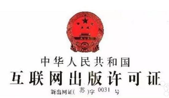 三大运营商获出版资格 平价发行游戏不是梦_玩