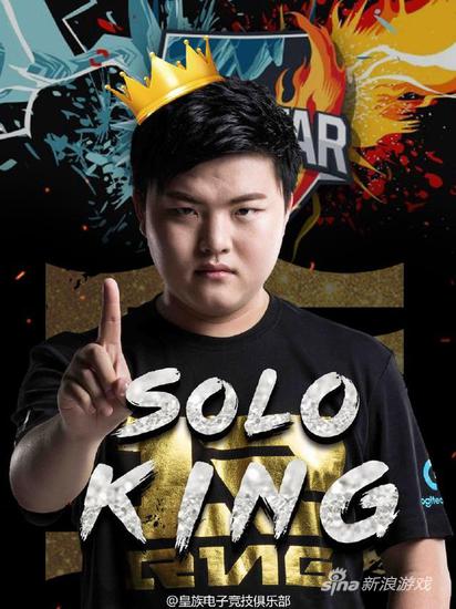 Uzi夺冠上热搜 贴吧为其颁发免黑金牌_八卦趣