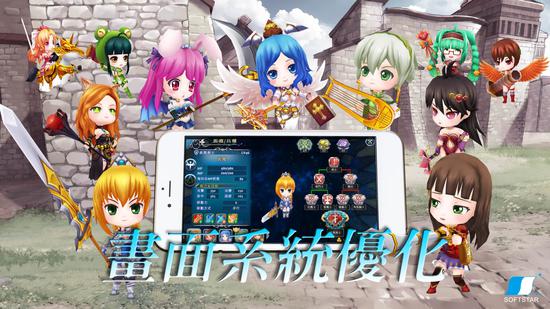 《天使帝国IV》单机战棋iOS版本与Steam版发