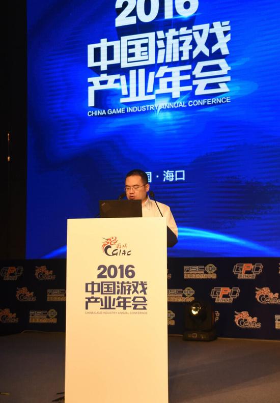 （上图：阅文集团CEO吴文辉在2016中国游戏产业年会上发表演讲）