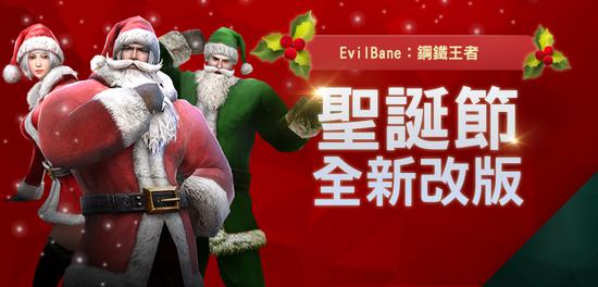 EvilBanemu漣ҳ˽ʥڸİ Ӯȡ