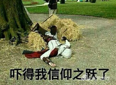 育碧稻草堆，圣殿骑士都说好！