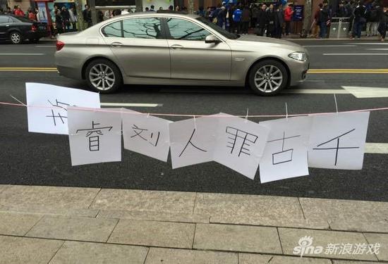 刘睿哲举报国行PS4时间回顾 网络暴力是否应