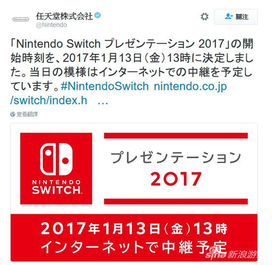 任天堂Switch设计细节曝光