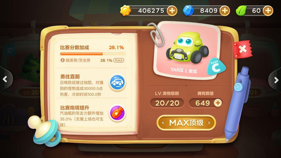 姓名:全新致炫