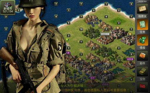 二战风云 人口_二战前世界人口迁移图