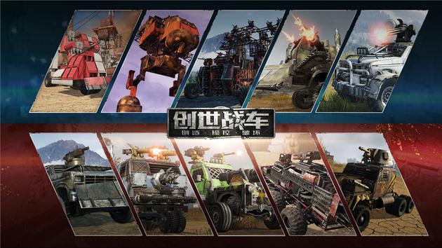 这是误入战车群演招募现场吗?
