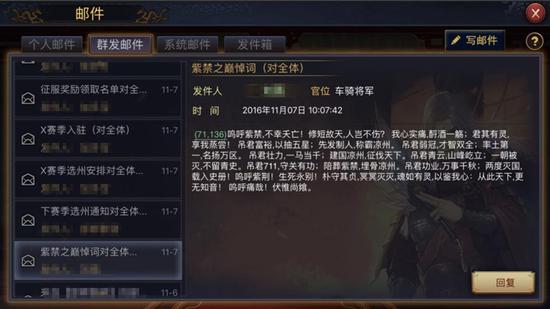 给敌人的悼文,便是最好的开战檄文