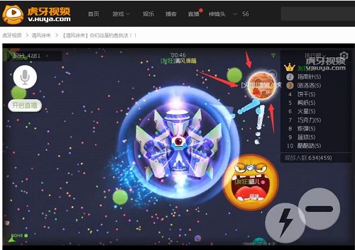 球球大作战新套路 虎牙直播心机boy清风钓鱼