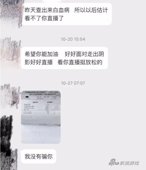 阿怡捐10万救助白血病粉丝：希望你好起来！